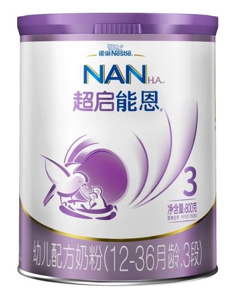 部分水解奶粉哪個(gè)品牌的好?雀巢超啟能恩防御寶寶小敏感