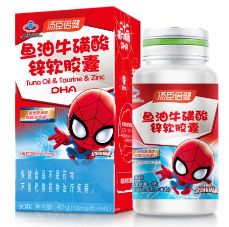 想要提高記憶力,少不了湯臣倍健魚油;撬彳浤z囊