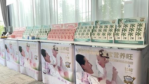 康哺樂聚勢(shì)賦能丨中國藥科大學(xué)“母嬰人進(jìn)階班”成功開班起航!