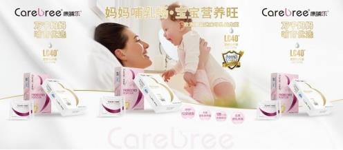 康哺樂聚勢(shì)賦能丨中國藥科大學(xué)“母嬰人進(jìn)階班”成功開班起航!