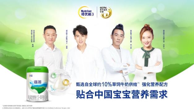 三段奶粉哪個(gè)牌子營養(yǎng)全面?媽媽群都在討論的網(wǎng)紅諾優(yōu)能蘊(yùn)薈!