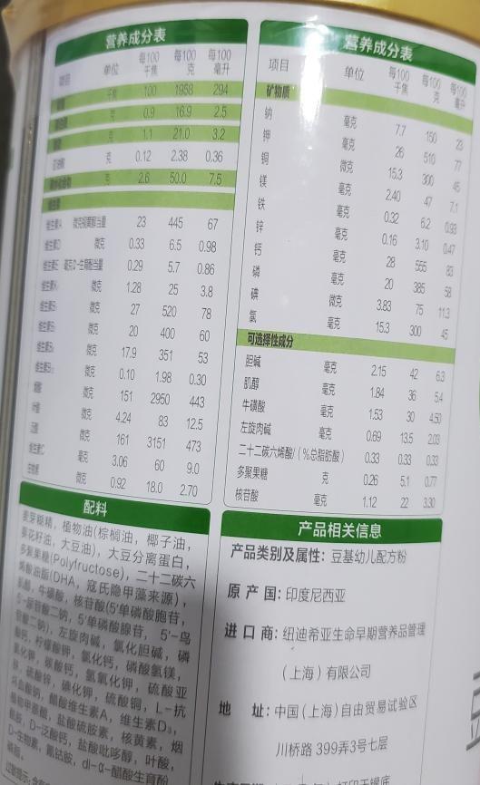 牛奶過(guò)敏的寶寶喝什么奶粉好,諾優(yōu)能原生植物蛋白配方粉肯定適合TA