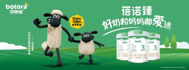 貝特佳羊奶粉嚴(yán)抓品質(zhì)“生命線”,助推國(guó)產(chǎn)乳業(yè)高質(zhì)量發(fā)展