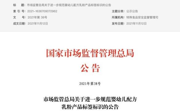 貝特佳羊奶粉嚴(yán)抓品質(zhì)“生命線”,助推國(guó)產(chǎn)乳業(yè)高質(zhì)量發(fā)展