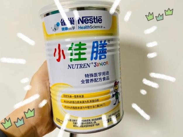 還在煩惱寶寶不長個?雀巢小佳膳你試過了嗎?