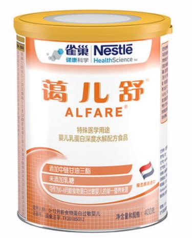 穩(wěn)占深度水解奶粉排行榜前十名,雀巢憑實力贏得家長信賴