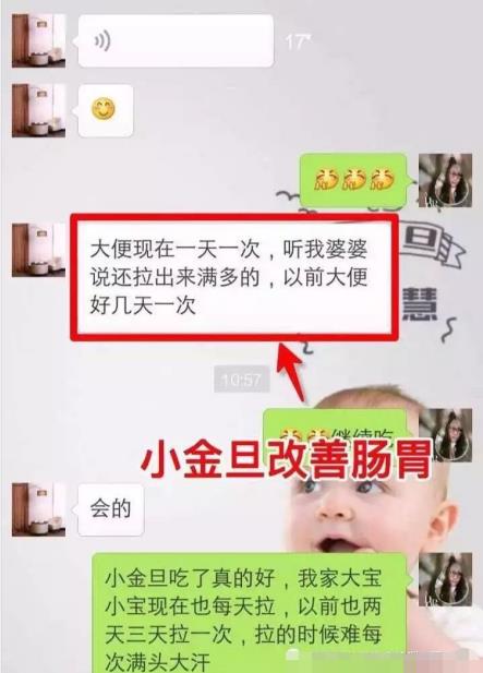 小金旦奶品伴侶 | 嬰幼兒配方奶粉的正確打開方式