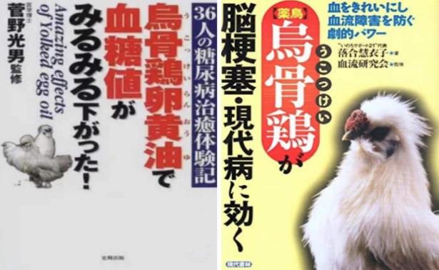 震驚!小金旦選用的泰和烏雞蛋還不如普通雞蛋好?只是一個(gè)噱頭?