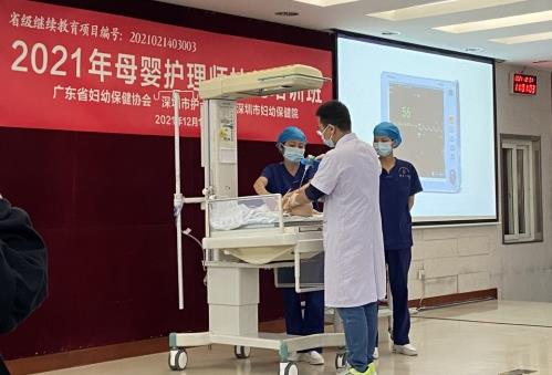 助力母嬰健康護理,健朗有責|開麗12月第1次學術(shù)會議速報