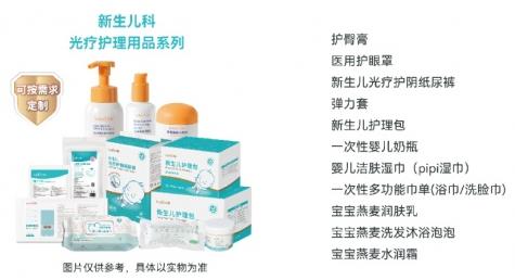 助力母嬰健康護理,健朗有責|開麗12月第1次學術(shù)會議速報