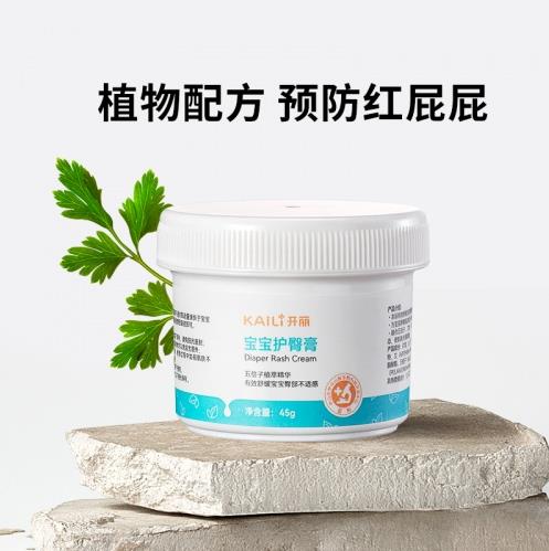 助力母嬰健康護理,健朗有責|開麗12月第1次學術(shù)會議速報