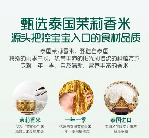 重磅!英氏米餅榮獲2021京東金榜年度輔食金獎