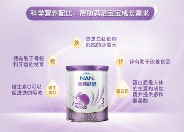 部分水解奶粉哪個品牌的好?超啟能恩備受好評!