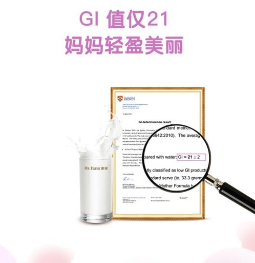 澳滋奶粉好不好?澳滋孕婦奶粉呵護(hù)媽媽整個(gè)孕哺期