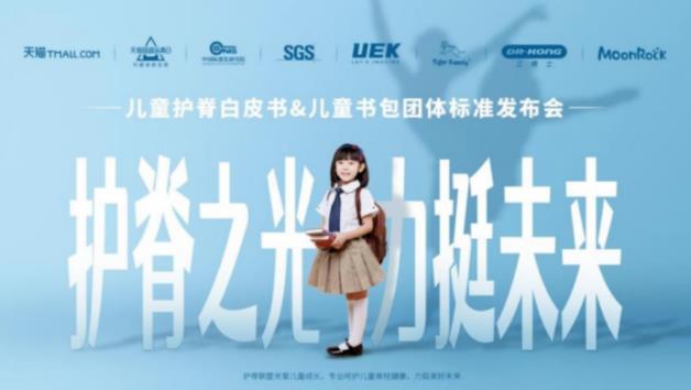 創(chuàng)新與責(zé)任雙管而下,江博士健康鞋穩(wěn)步前進(jìn)