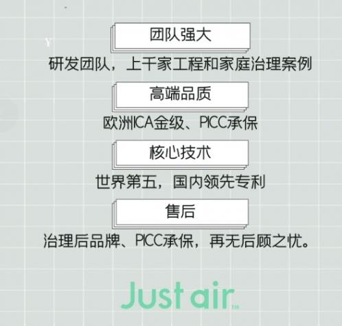 甲醛對母嬰的傷害比普通人大太多了!母嬰級專項空氣治理很重要
