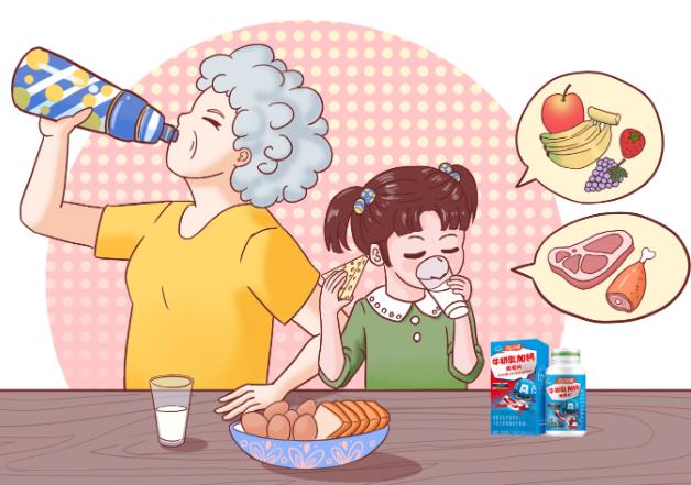 注意!兒童補(bǔ)鈣要避免這4種食物,牛初乳加鈣需補(bǔ)起來(lái)