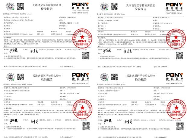 迅速行動!多加多國際迅速安排部署疫情防控和生產(chǎn)經(jīng)營工作。