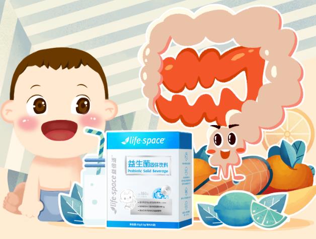 Lifespace益倍適,孩子腸道健康新選擇