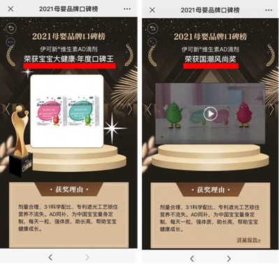 伊可新寶寶營(yíng)養(yǎng)的多面手,它們到底是誰(shuí)呢? 伊可新