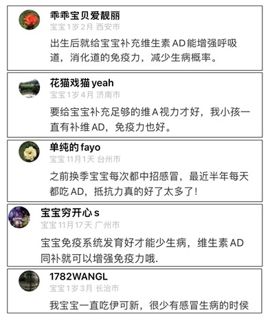 伊可新寶寶營(yíng)養(yǎng)的多面手,它們到底是誰(shuí)呢? 伊可新
