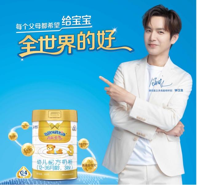 澳優(yōu)能立多奶粉怎么樣?優(yōu)質奶源+科學配方,寶媽的信賴之選! 444.jpg
