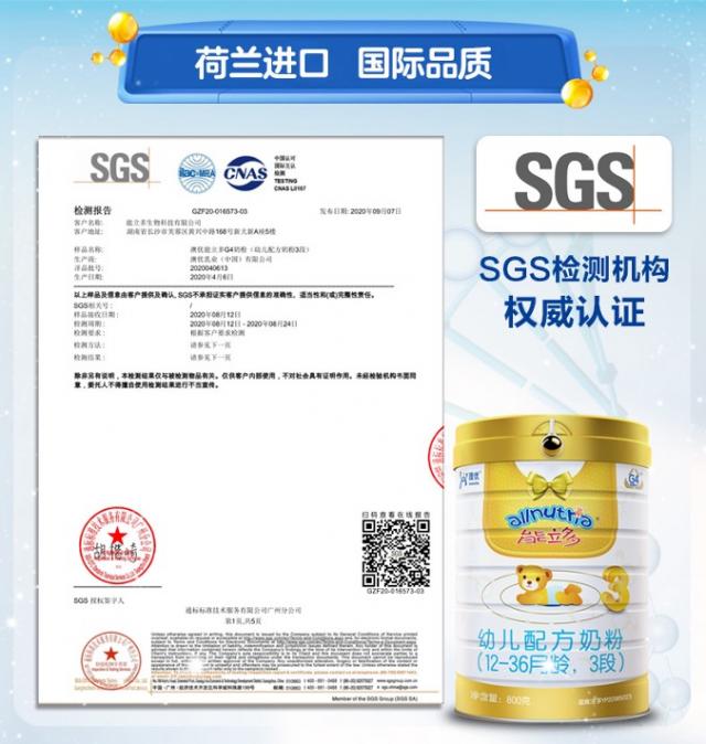 澳優(yōu)能立多奶粉怎么樣?優(yōu)質奶源+科學配方,寶媽的信賴之選! 555.jpg