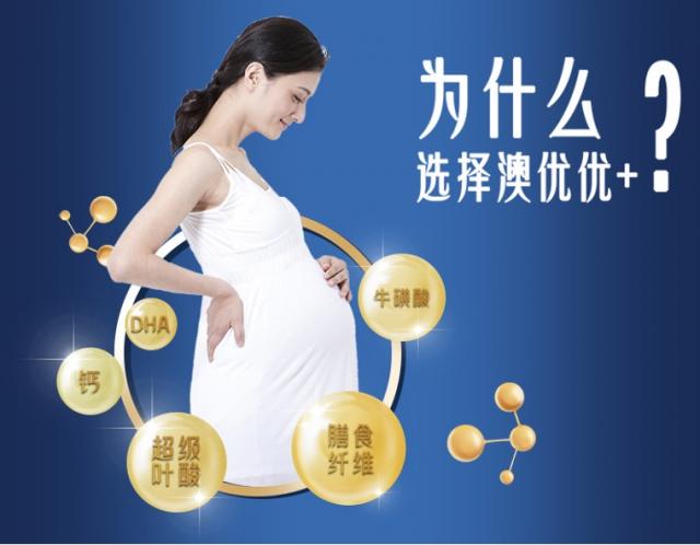 澳優(yōu)能立多奶粉怎么樣?細(xì)心呵護(hù),助寶寶健康成長 3.jpg