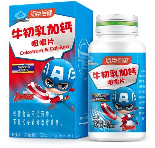 小孩怎么提高免疫力?牛初乳加鈣片讓媽媽掌握這個(gè)技能