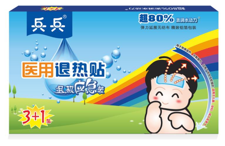 首都兒科專家告訴你,寶寶發(fā)燒該如何選擇退熱貼?