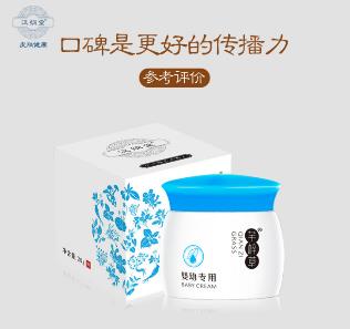 嬰兒濕疹怎么好得快,媽媽們點進來