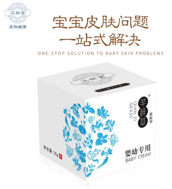寶寶濕疹怎么治好的快!孩子濕疹怎么治