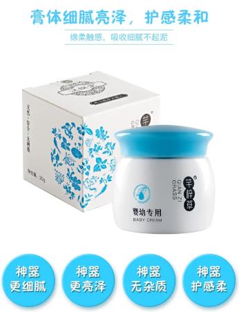 寶寶濕疹怎么辦?嬰兒濕疹常見的治療方法