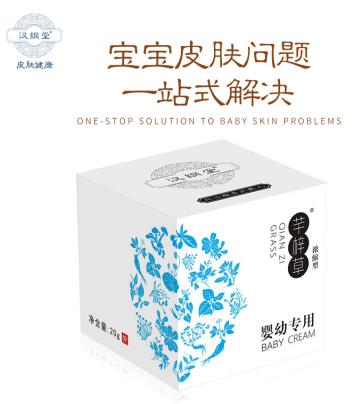嬰兒濕疹最佳治療方法,輕松解決濕疹難題