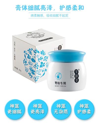 嬰幼兒濕疹怎么辦啊?祛濕新手媽媽必看攻略