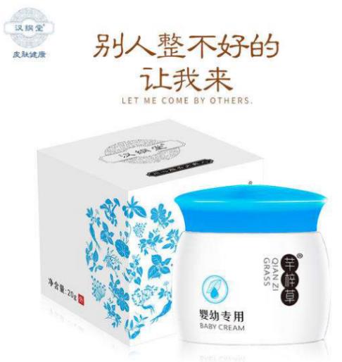 孩子身上起濕疹怎么辦,過來人分享戰(zhàn)勝濕疹的方法