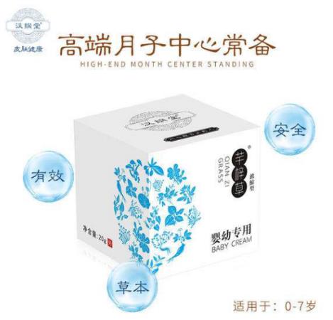 寶寶濕疹怎么治療最快,這個方法最有效