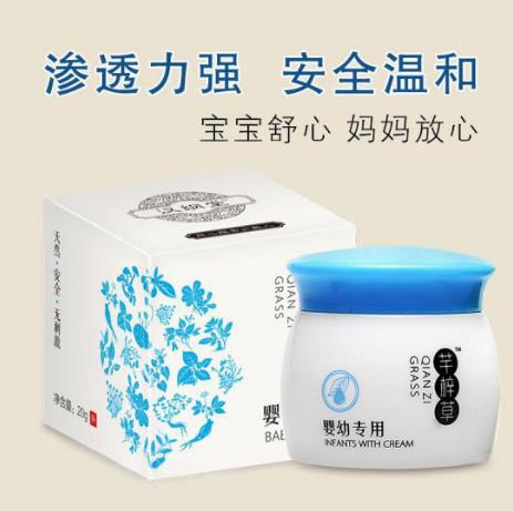 寶寶濕疹怎么辦?快做起寶寶的護理功課!