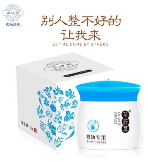 寶寶濕疹怎么辦?應(yīng)該怎么護(hù)理