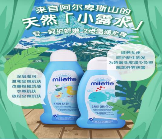 寶寶洗澡該選擇哪種洗沐產(chǎn)品?80%寶媽看了都驚訝了