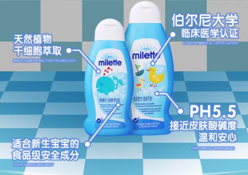 寶寶洗澡該選擇哪種洗沐產(chǎn)品?80%寶媽看了都驚訝了