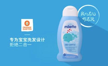 寶寶洗澡還在用二合一?瑞士小露水助力寶寶健康洗沐!