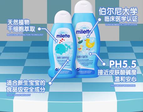 寶寶洗澡還在用二合一?瑞士小露水助力寶寶健康洗沐!