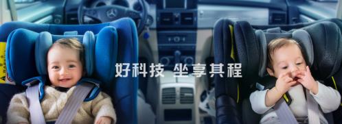 顏值在線,實力爆棚!Babyfirst安全座椅、餐椅雙雙斬獲成功設計大獎