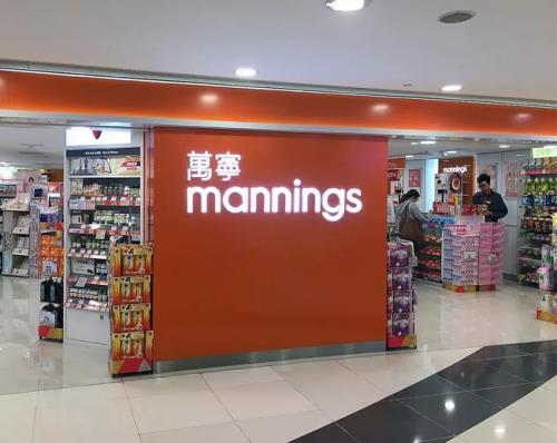 香港購(gòu)物清單,嬰兒驅(qū)蚊液哪個(gè)牌子好?