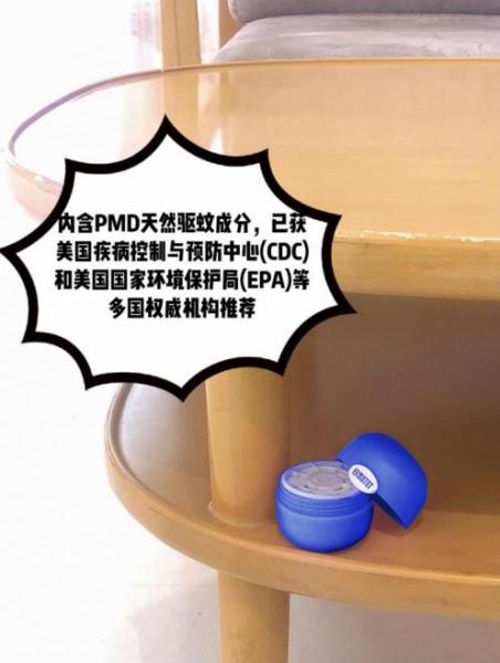 香港購(gòu)物清單,嬰兒驅(qū)蚊液哪個(gè)牌子好?