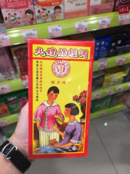 香港購(gòu)物清單,嬰兒驅(qū)蚊液哪個(gè)牌子好?