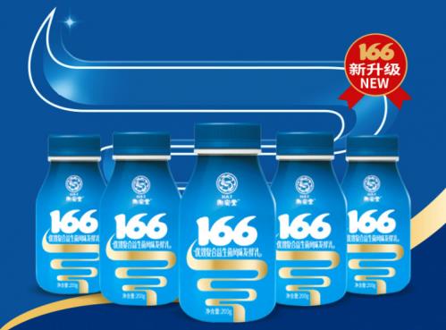 三元榮獲2019大健康產業(yè)消費者滿意品牌獎