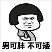 澳洲兒童營養(yǎng)師小鹿邦邦,給孩子最完美的身高