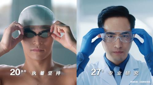 品質(zhì)、安全、創(chuàng)新一個(gè)都不能少,貝因美匠心堅(jiān)守27年!